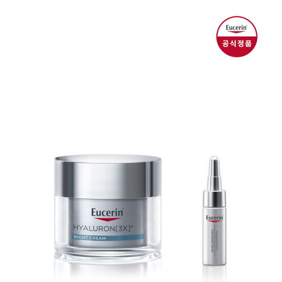 [유세린]유세린 하이알루론3X나이트크림50ml [증정]3X컨센트레이트 미니 5ml 1개