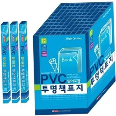 透明 ブックカバー 本保護フィルム書籍用コーティング文房具用包装 ビニール 教科書フレーズカバーブック 書籍 学習地 下敷き