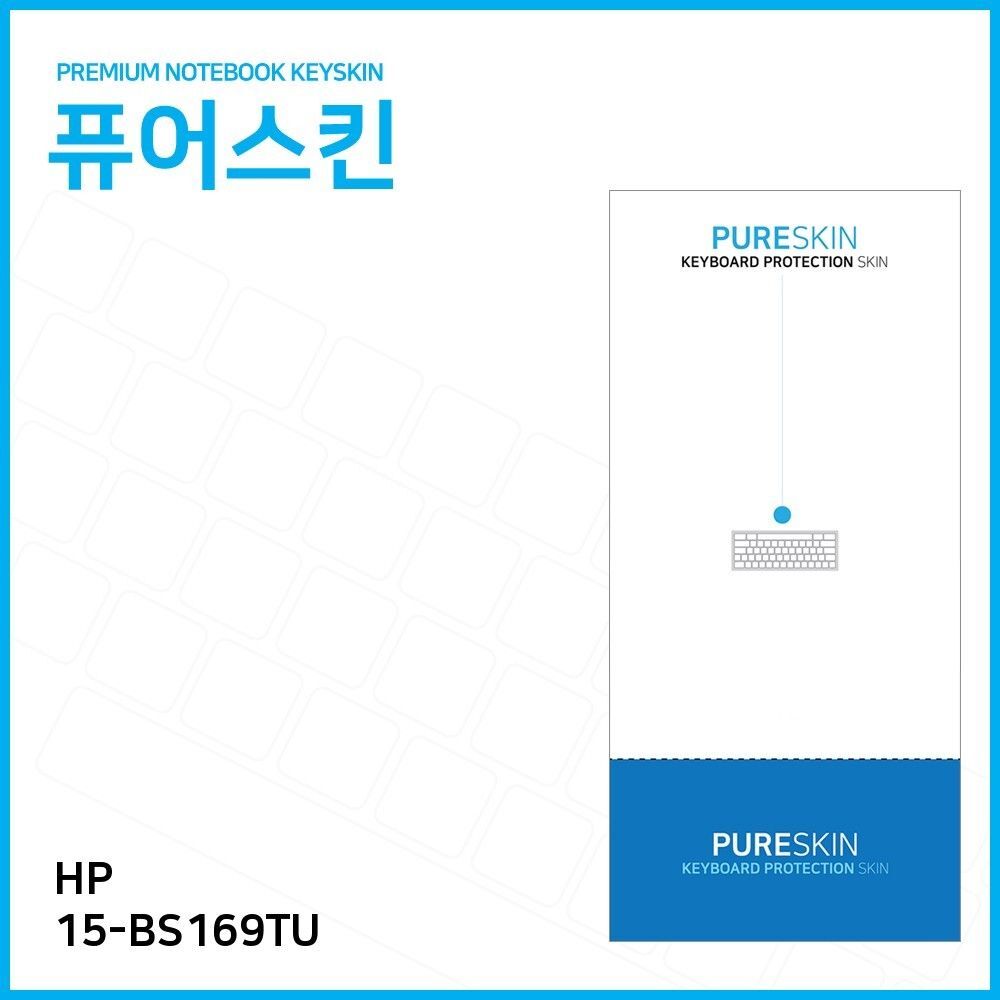 오너클랜 (IT) HP 15-BS169TU 실리콘 키스킨
