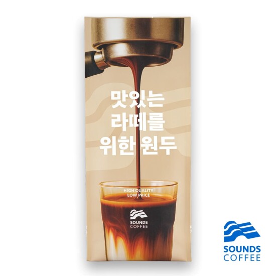[사운즈커피]사운즈커피 맛있는 라떼를 위한 원두1kg + 케냐플러스 드립백 5개입