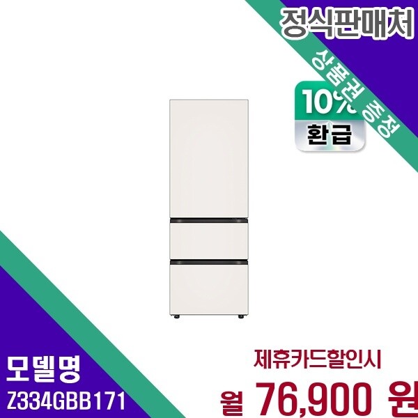 LG전자 LG 디오스 오브제컬렉션 김치톡톡 Fit Max 324L Z334GBB171 60개월 89900