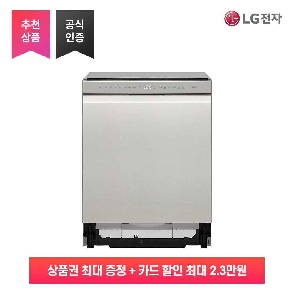 [렌탈]LG전자 [가전구독/렌탈] LG 디오스 식기세척기 DUE5STE/72개월 의무사용