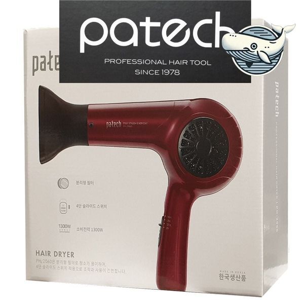 알티피아 [하프클럽/알티피아]저소음 고출력 헤어드라이어 고급형 빠름 속건조