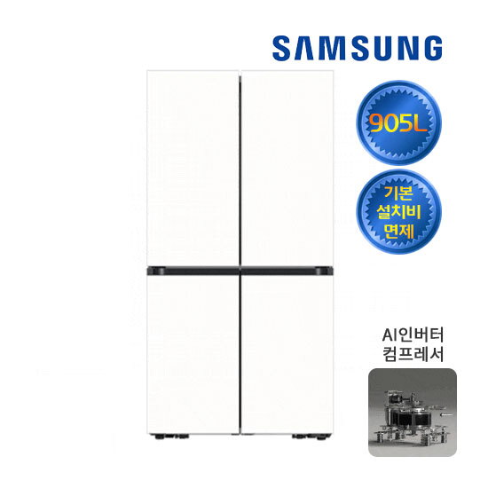 [렌탈]삼성전자 삼성 비스포크 AI 냉장고 렌탈 905L RM70F90R2ZD/60개월 의무사용