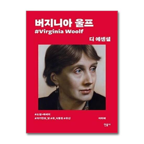 상품상세 - 롯데홈쇼핑