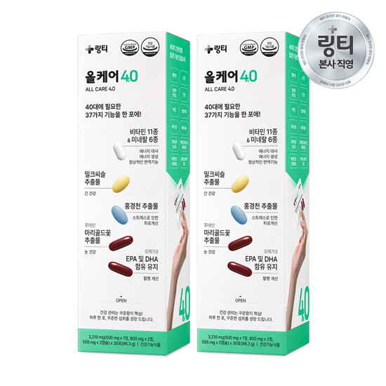 [링티]링티 올케어4.0 2박스 (60회분)