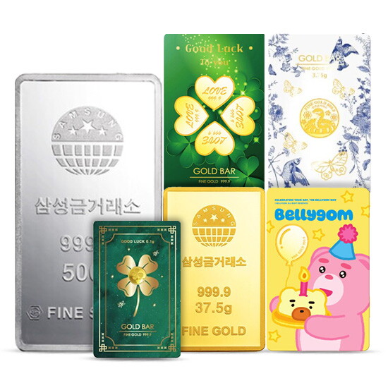 삼성금거래소 [6/10(화) 오늘최광] 삼성금거래소 골드&실버 특가 X 단독 롯데카드 7% 청구할인 X 무이자 10개월