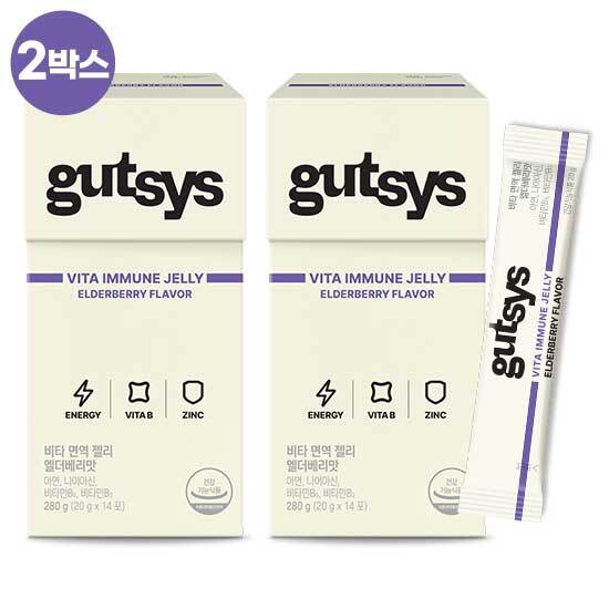 [대상웰라이프]☆엘라이브에서만![2박스] gutsys 것시스 비타 면역 젤리 2주분 2박스 (1박스:20 gX14포)