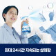 [P&G]페브리즈 섬유탈취제 900ml 2개