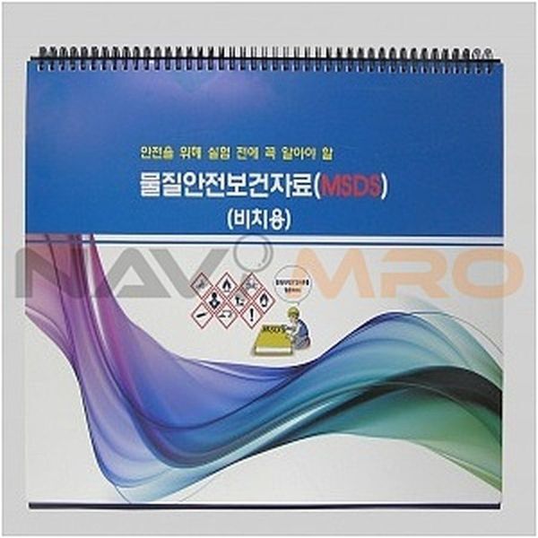 알티피아 [하프클럽/알티피아]비치용 물질 안전 보건 자료 (MRS86110) 1SET