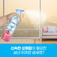 [P&G]페브리즈 에어 공기탈취제 275g 3개