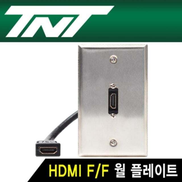 지오벤처스 HDMI 1포트 케이블 타입 스테인리스 월 플레이트