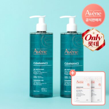 アベンヌクリナンスクレンジングジェル400ml 2個+ゼラカムローション10ml 2個プレゼント