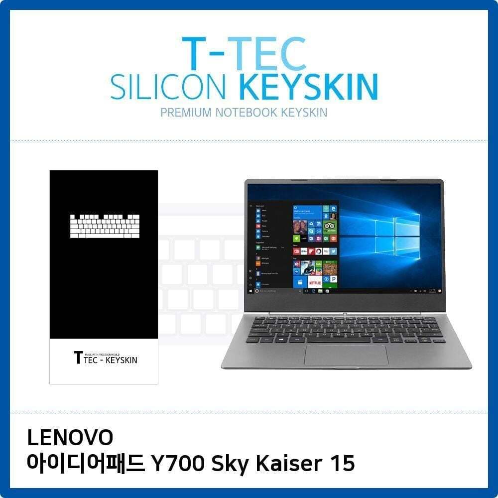알티피아 LENOVO 아이디어패드 Y700 Sky Kaiser 15 노트북키스킨