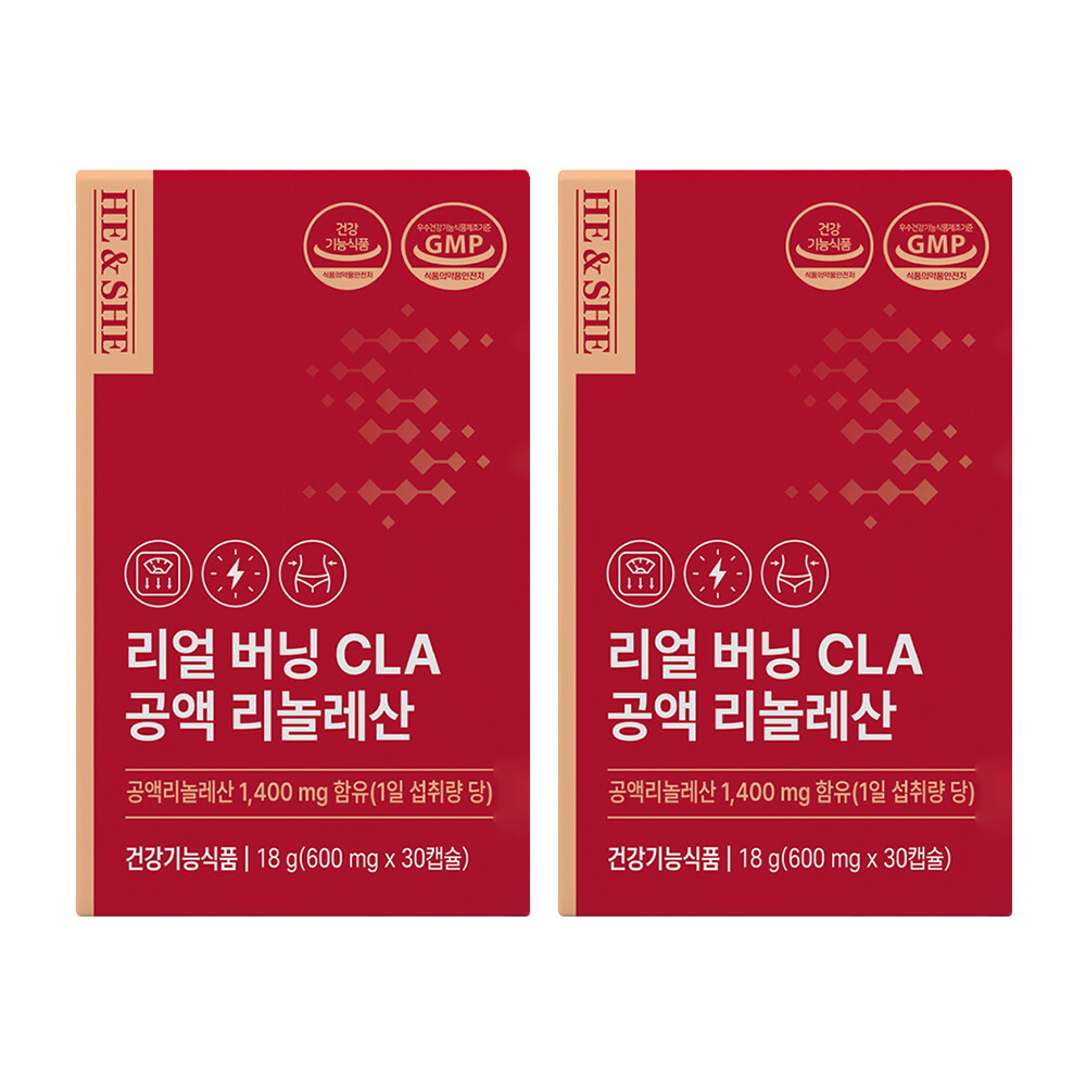 웰리즈 리얼 버닝 CLA 공액 리놀레산 체지방감소 30캡슐 x 2개