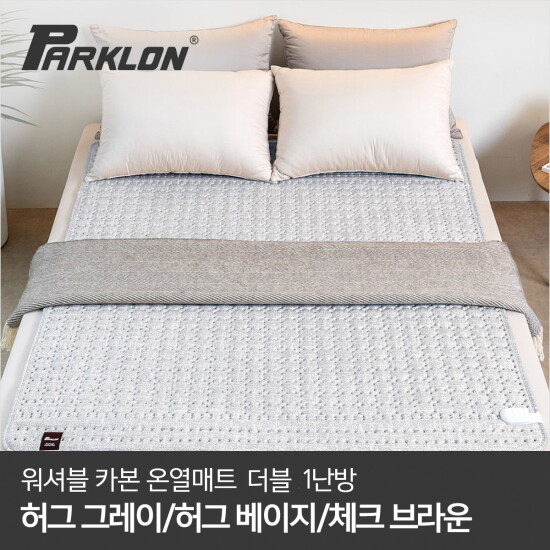[파크론][파크론] 워셔블 카본 온열매트 더블