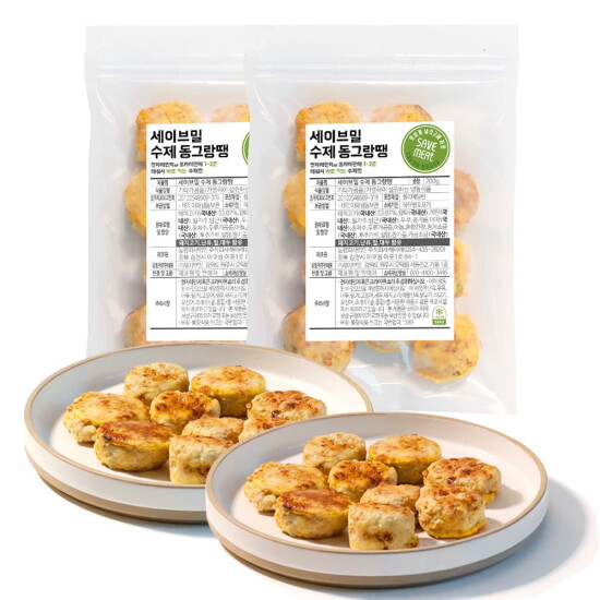 [세이브밀](수제전) 동그랑땡 200g*2팩