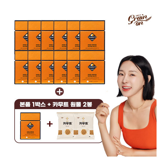 [골드카무트][방송에서만]그레인온 카무트 효소 90 30포*13박스+카무트®밀 300g*2봉