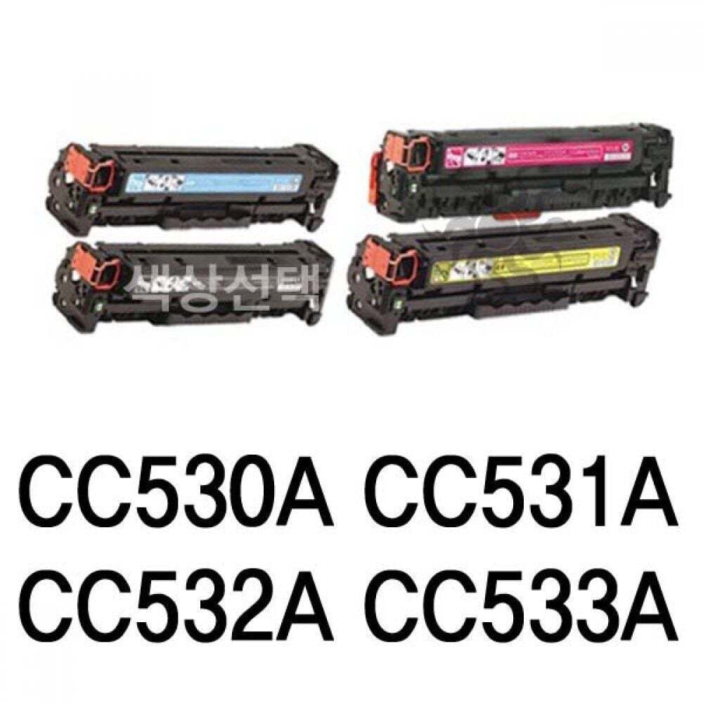 지오벤처스 CC530A CC531A CC532A CC533A 호환용 슈퍼토너