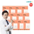 [12개월] 박용우 박사 신바이오틱스 플러스 19종 유산균 12박스(1박스:4,000mg*30포)
