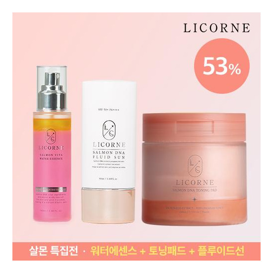 [리꼼][리꼼] 살몬 비타 워터에센스 100ml + 살몬 디엔에이 토닝패드 70매 + 살몬 디엔에이 플루이드 선 50ml