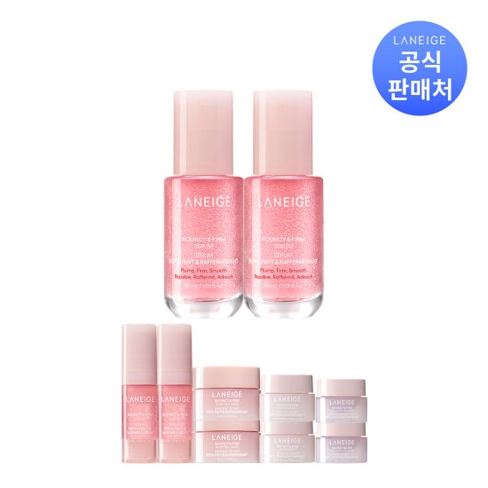 [라네즈]바운시 앤 펌 세럼 30ml 2개
