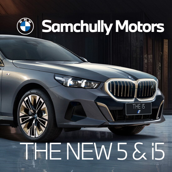 [비엠더블유][BMW 공식 딜러 삼천리 모터스] BMW 전 차종 구매 상담 신청