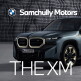 [비엠더블유][BMW 공식 딜러 삼천리 모터스] BMW 전 차종 구매 상담 신청