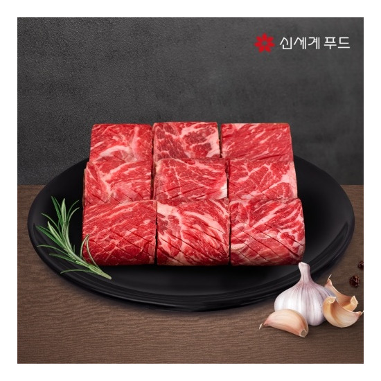 [신세계푸드 호텔컬렉션]신세계푸드 프리미엄 칼집 포갈비 원육 500g x 4팩 (총 2kg)