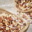 ◆[더블구성] 콜라겐 담은 데일리 뷰티견과 25g*100봉