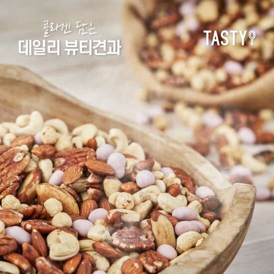 ◆[더블구성] 콜라겐 담은 데일리 뷰티견과 25g*100봉