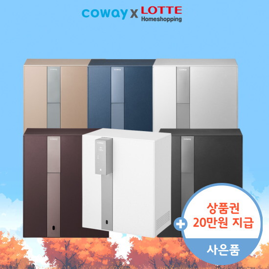 코웨이 코웨이 노블 정수기 가로 CHP-8210N