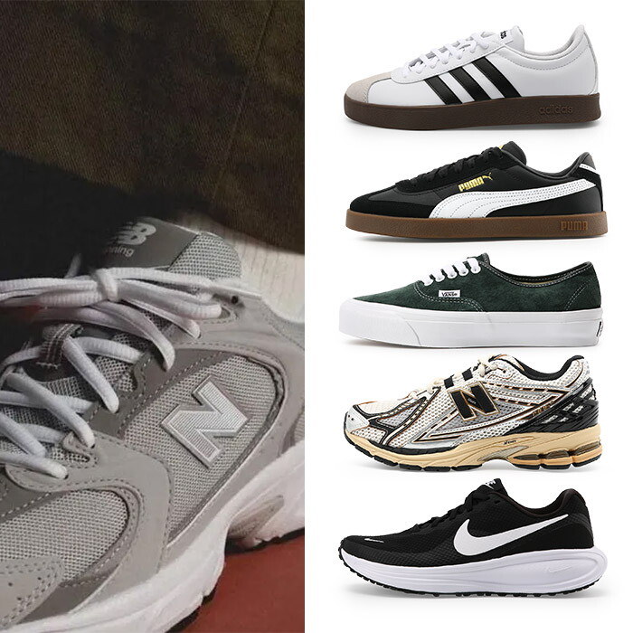 나이키 나이키/뉴발란스/푸마 外 인기 운동화 주말 반짝 특가