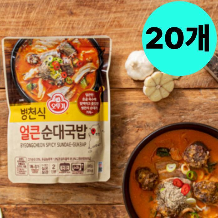 오뚜기 셀러허브 식품 오뚜기 병천 얼큰 순대국밥 20개 즉석국밥 실온보관