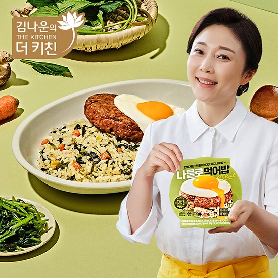 현미로즐겨밥 2팩 + 잡채로달려밥 2팩 + 새우로힘내밥 2팩 + 나물로먹어밥 2팩, 총8팩