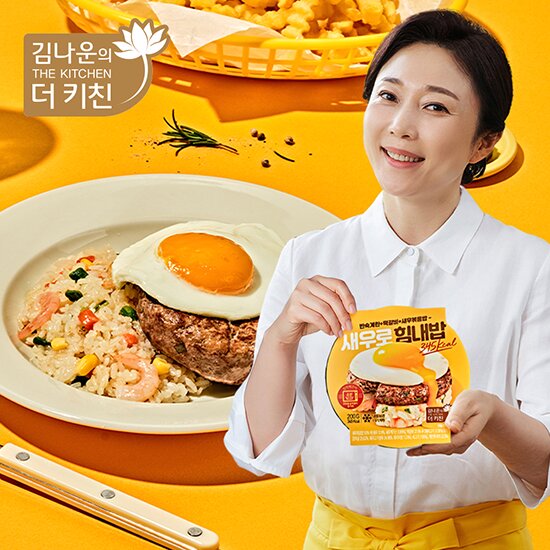 현미로즐겨밥 2팩 + 잡채로달려밥 2팩 + 새우로힘내밥 2팩 + 나물로먹어밥 2팩, 총8팩
