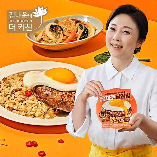현미로즐겨밥 2팩 + 잡채로달려밥 2팩 + 새우로힘내밥 2팩 + 나물로먹어밥 2팩, 총8팩