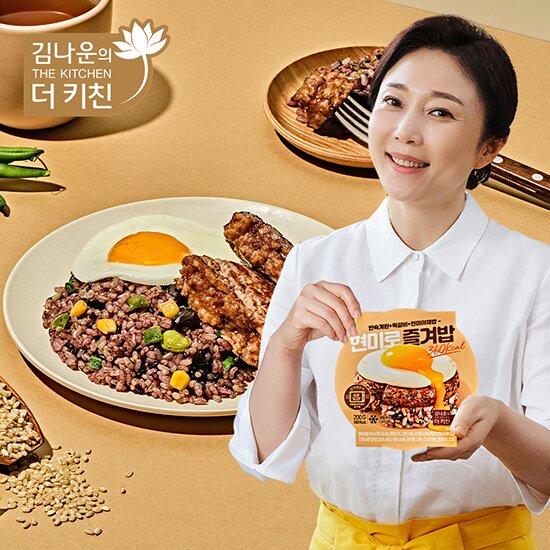 현미로즐겨밥 2팩 + 잡채로달려밥 2팩 + 새우로힘내밥 2팩 + 나물로먹어밥 2팩, 총8팩