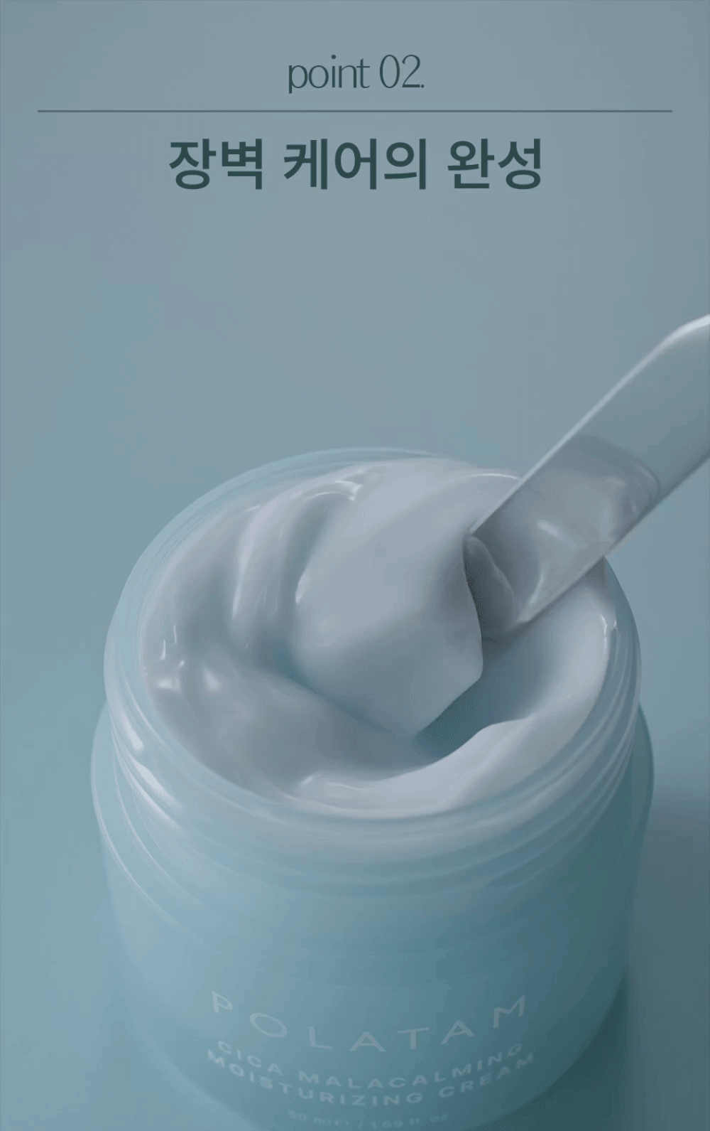CICA_moisturizing_01_5_0