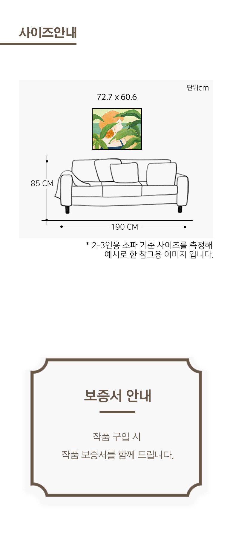 3. Behind - Grasses 1(인)