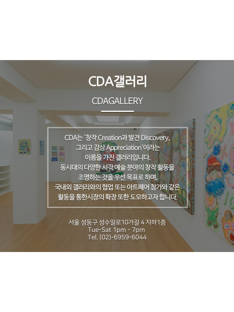 5. 갤러리 소개
