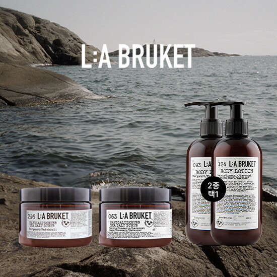 [L:A BRUKET]○[L:A BRUKET] 씨 솔트 스크럽 베르가모트/패출리 420g + 스크럽 세이지/로즈마리/라벤더 420g + 바디로션 240ml(2종 중 랜덤 1종) + 쇼핑백
