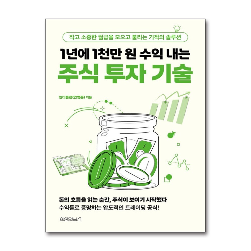 상품상세 - 롯데홈쇼핑