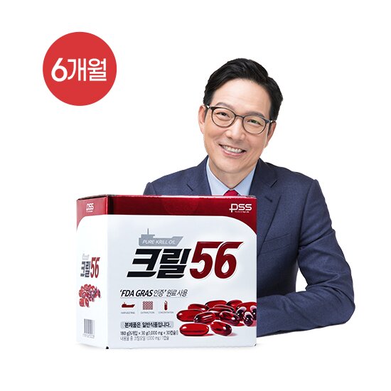 [6개월분]크릴56 크릴오일 (1000mg X 30캡슐 X 6박스)