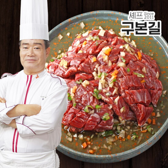 [구본길]구본길 양념 안창살 구이 300g x 4팩