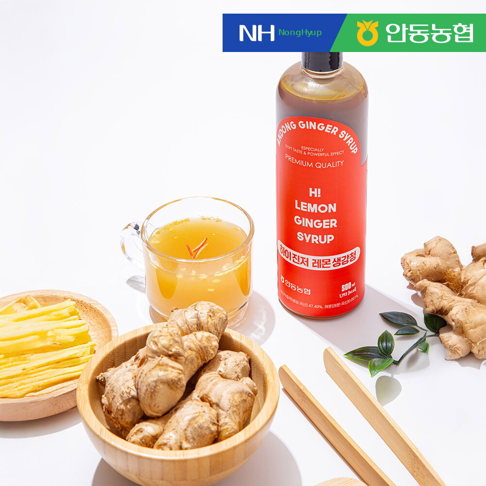 더조은푸드 [안동농협] 안동생강으로 하이진저 레몬생강청 500ml