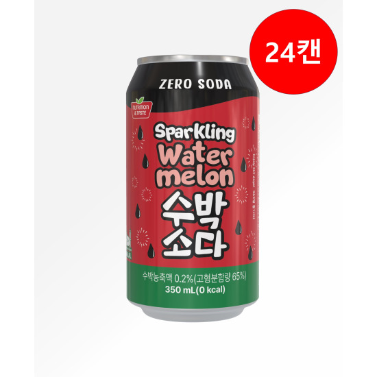 [보람바이오(하프)]보람바이오 수박소다 제로 350ml x 24캔