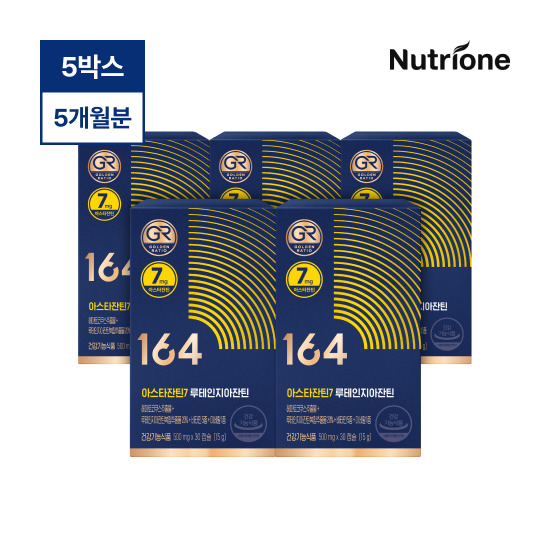 [뉴트리원]■[5개월]아스타잔틴7 루테인지아잔틴 5박스(500mg x 30캡슐 x 5박스)