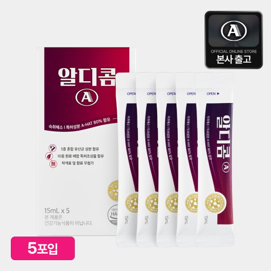 [알디콤]알디콤A 숙취해소제 5포입 1박스(15mlX5포)