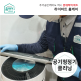 [하이마트(가전)]□[홈케어] 공기청정기 클리닝 (2단형)ON-CLEAN-AIR(2DAN)